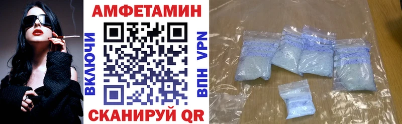 купить Красный Сулин ссылка на мегу вход Amphetamine Premium