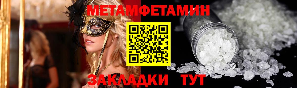 Красный Сулин  Амфетамин Розовый  АМФ  Вход с VPN 