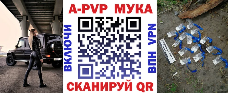 A PVP кристаллы  Красный Сулин 