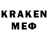 Кодеин Purple Drank Ackerman_makura