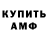 МЕТАДОН кристалл ERSKIL FF