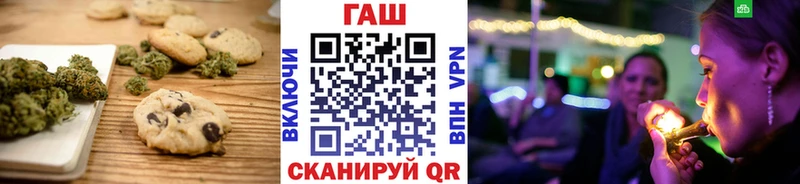 Canna-Cookies конопля  где продают   Красный Сулин 