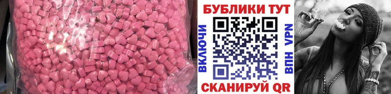 где найти   Красный Сулин  ЭКСТАЗИ ешки 