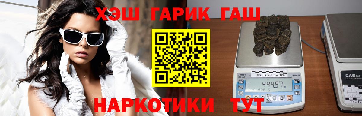 Красный Сулин  Гашиш индика сатива  Гашиш Premium  Вход с VPN 