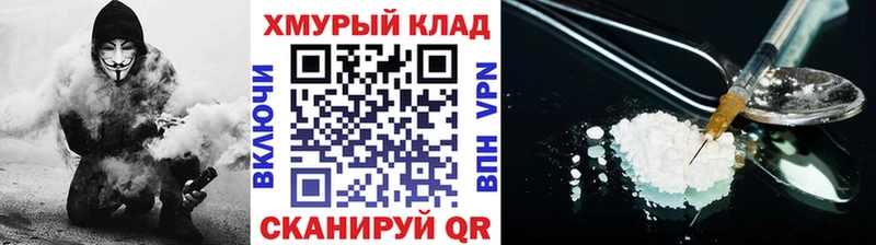 Героин афганец  Красный Сулин 