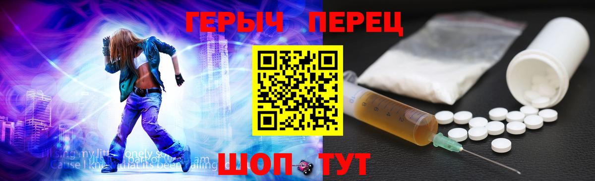 ГЕРОИН Афган  Вход с VPN  Красный Сулин 
