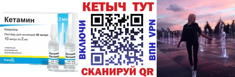 даркнет формула  где купить наркоту  Красный Сулин  Кетамин ketamine 