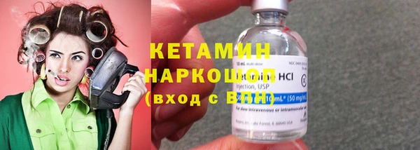 стафф Корсаков