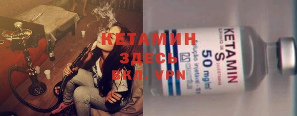 стафф Корсаков