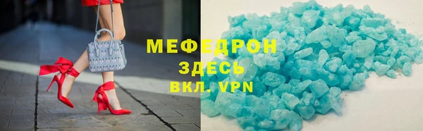 соль курить ск Кодинск