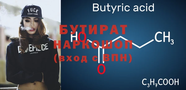 стафф Корсаков
