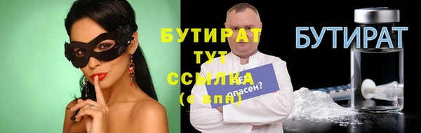 амф Костерёво