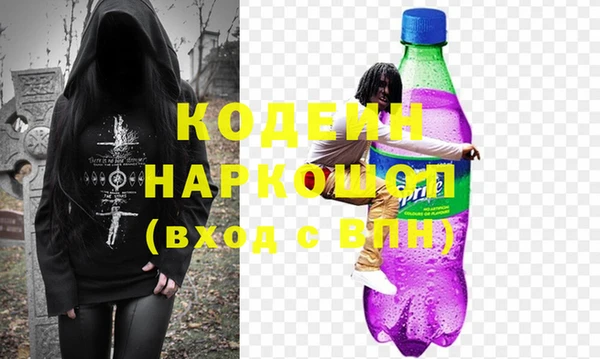 меф VHQ Кинешма