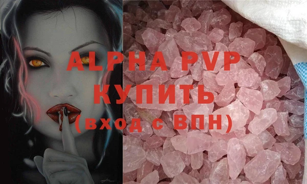 соль курить ск Кодинск