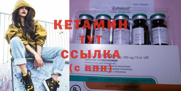 соль курить ск Кодинск