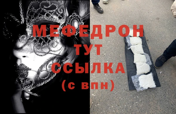 соль курить ск Кодинск