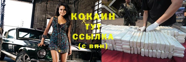 соль курить ск Кодинск