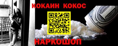 стафф Кинель