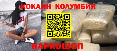 стафф Кинель