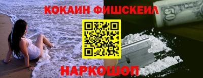 стафф Кинель
