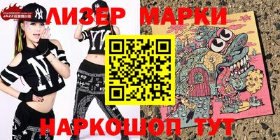 стафф Кинель
