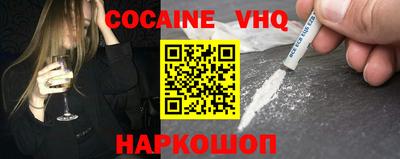 ешки Кингисепп