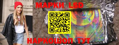 стафф Кинель