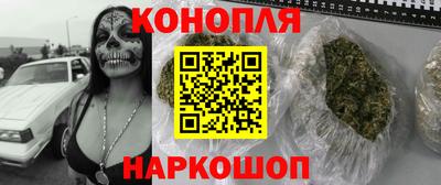 стафф Кинель