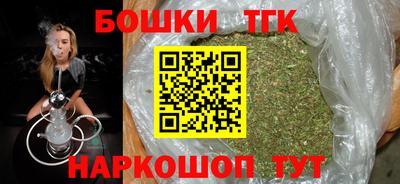 стафф Кинель