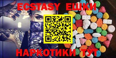 ешки Кингисепп