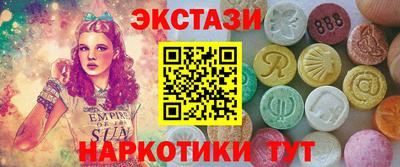 кокаин Кимры
