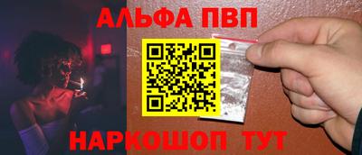 стафф Кинель
