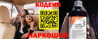 стафф Кинель