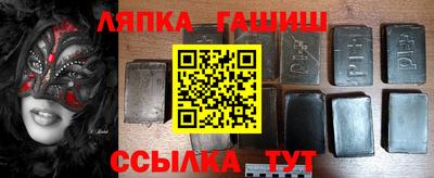 стафф Кинель