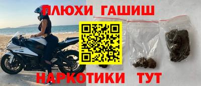 стафф Кинель