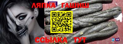 стафф Кинель