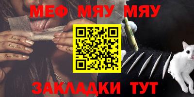 стафф Кинель