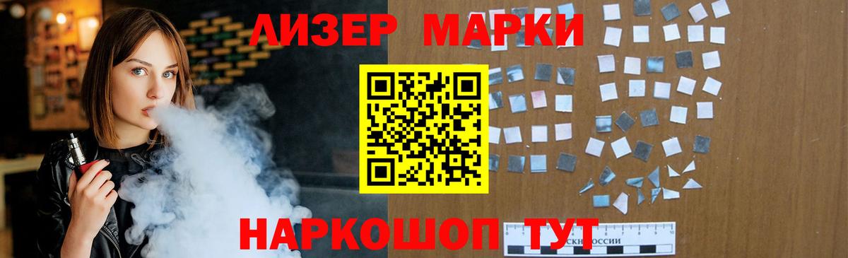 Красный Сулин  ЛСД экстази кислота  omg маркетплейс  LSD-25 экстази  Вход с VPN  ЛСД экстази кислота 