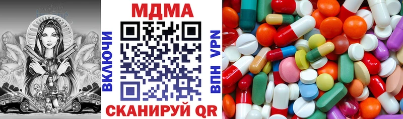 mega ТОР  Красный Сулин  МДМА кристаллы 