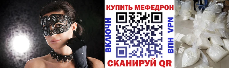 хочу наркоту  Красный Сулин  Меф 4 MMC 