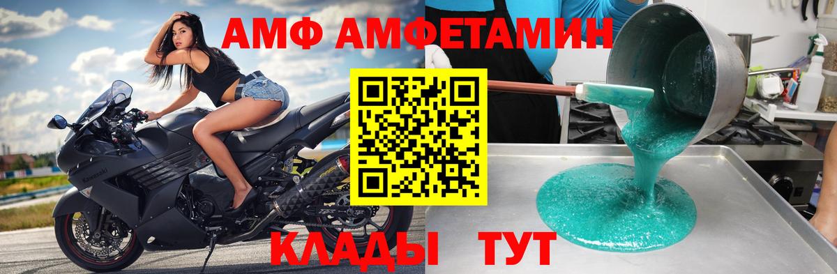 МЕТАМФЕТАМИН пудра  Вход с VPN  Красный Сулин 