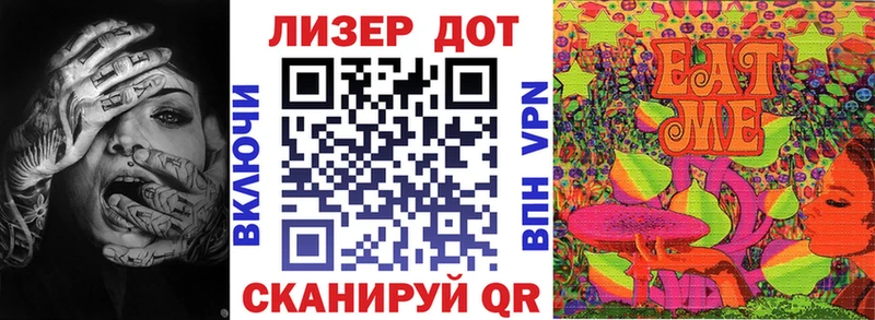 Наркотические марки 1,5мг  Красный Сулин 