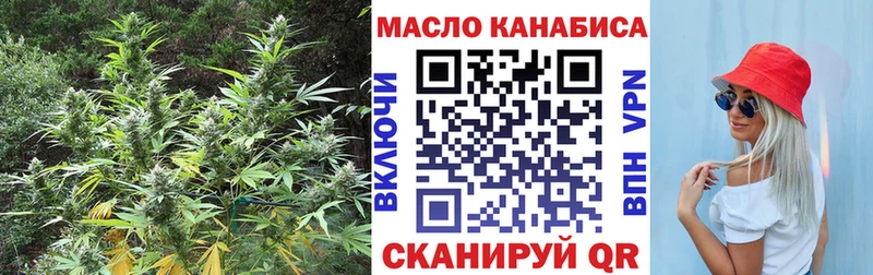 Дистиллят ТГК Wax  blacksprut сайт  Красный Сулин 