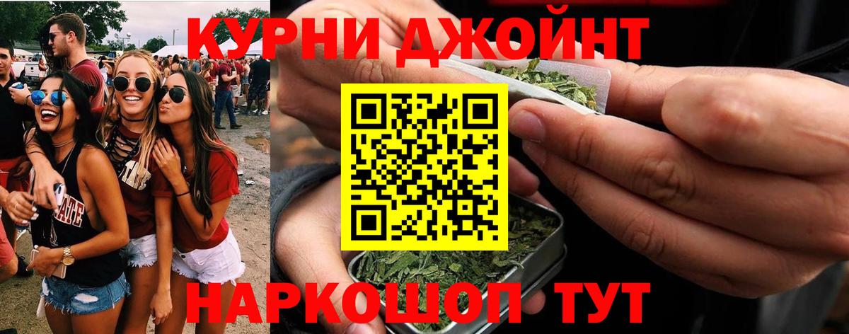 Бошки Шишки марихуана  Вход с VPN  Красный Сулин  Конопля VHQ 